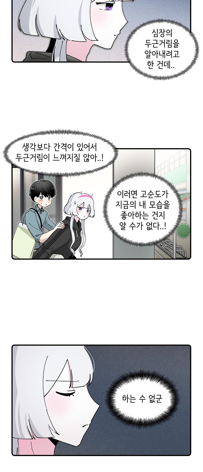 16 페이지