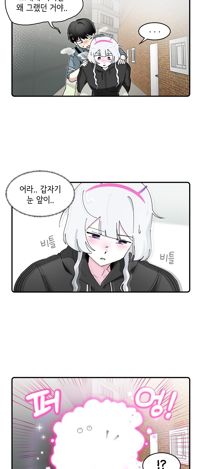 18 페이지