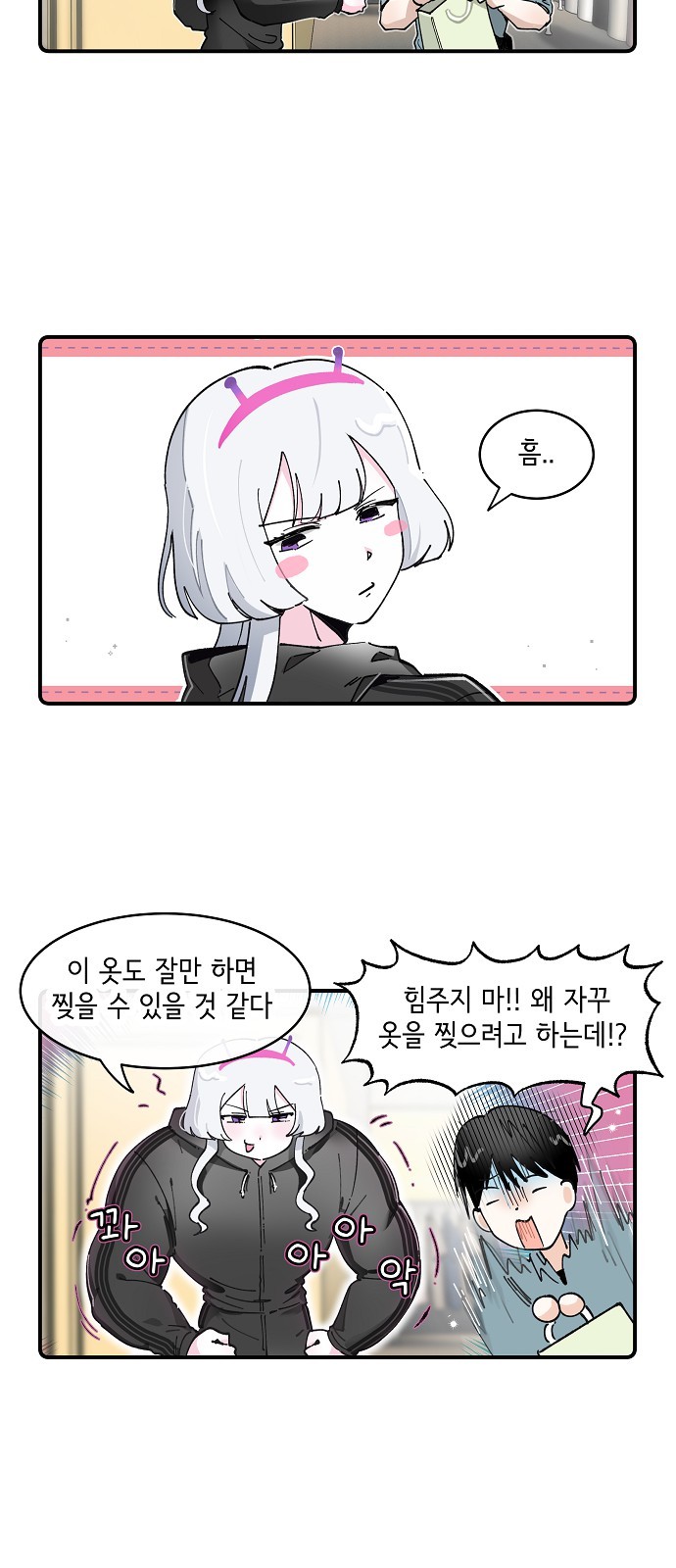 2 페이지