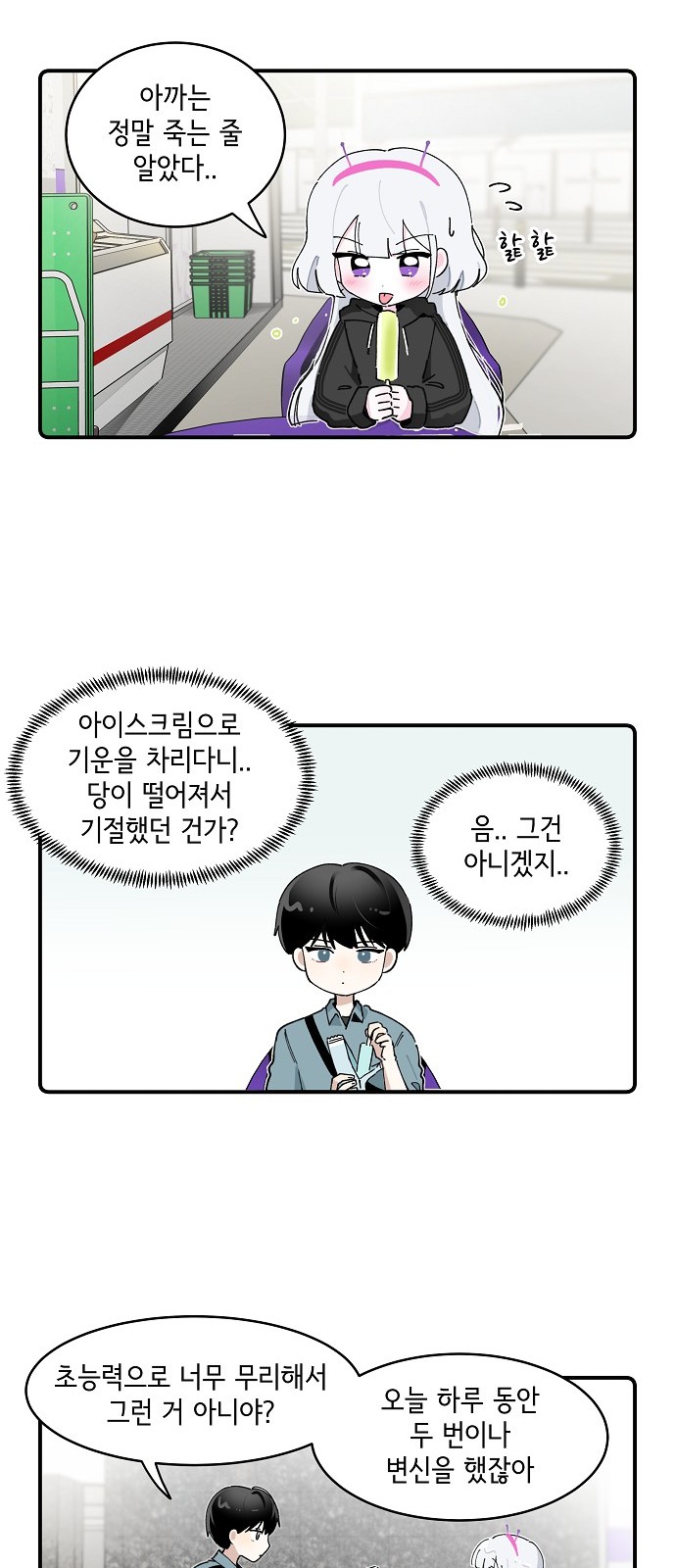 20 페이지