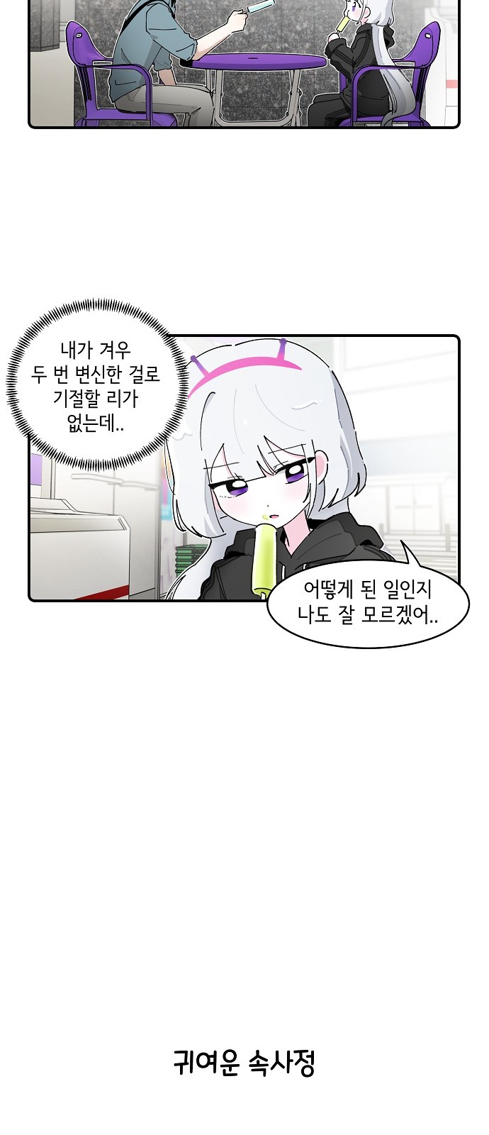 21 페이지