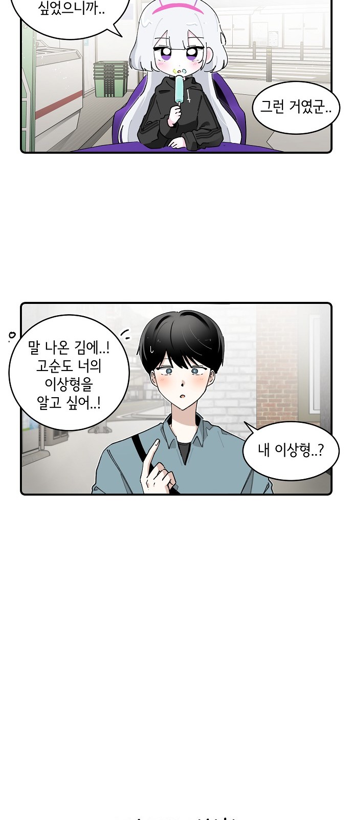 23 페이지