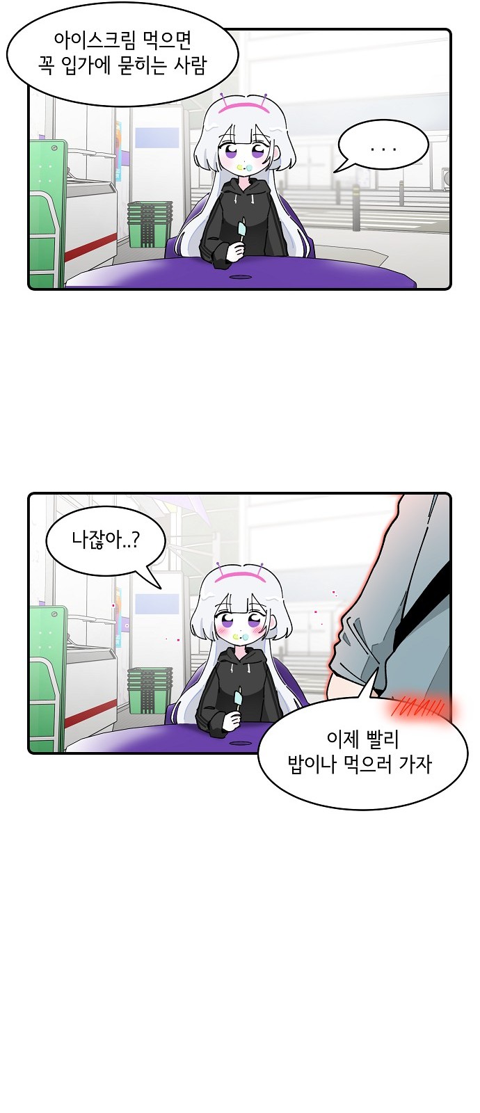 25 페이지
