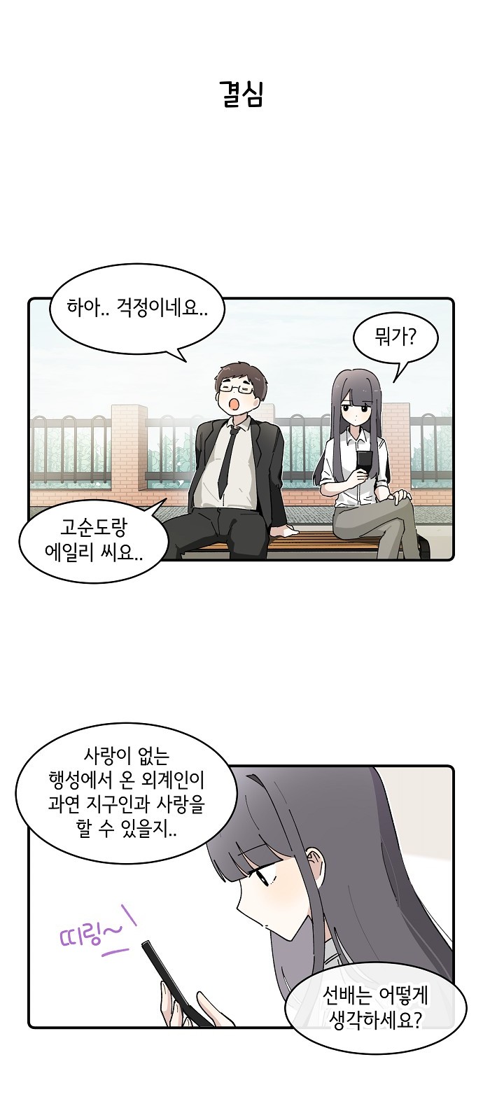 26 페이지