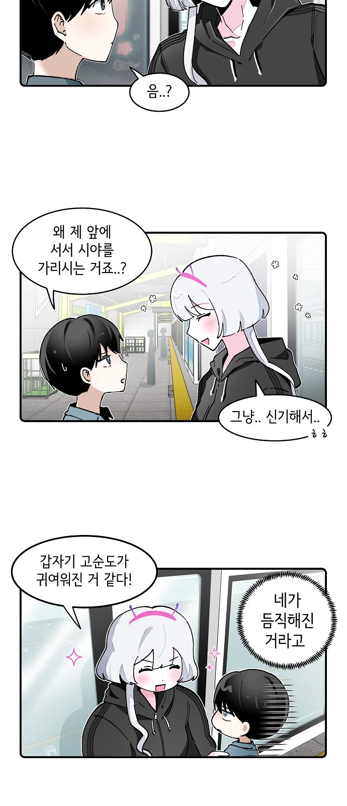 4 페이지