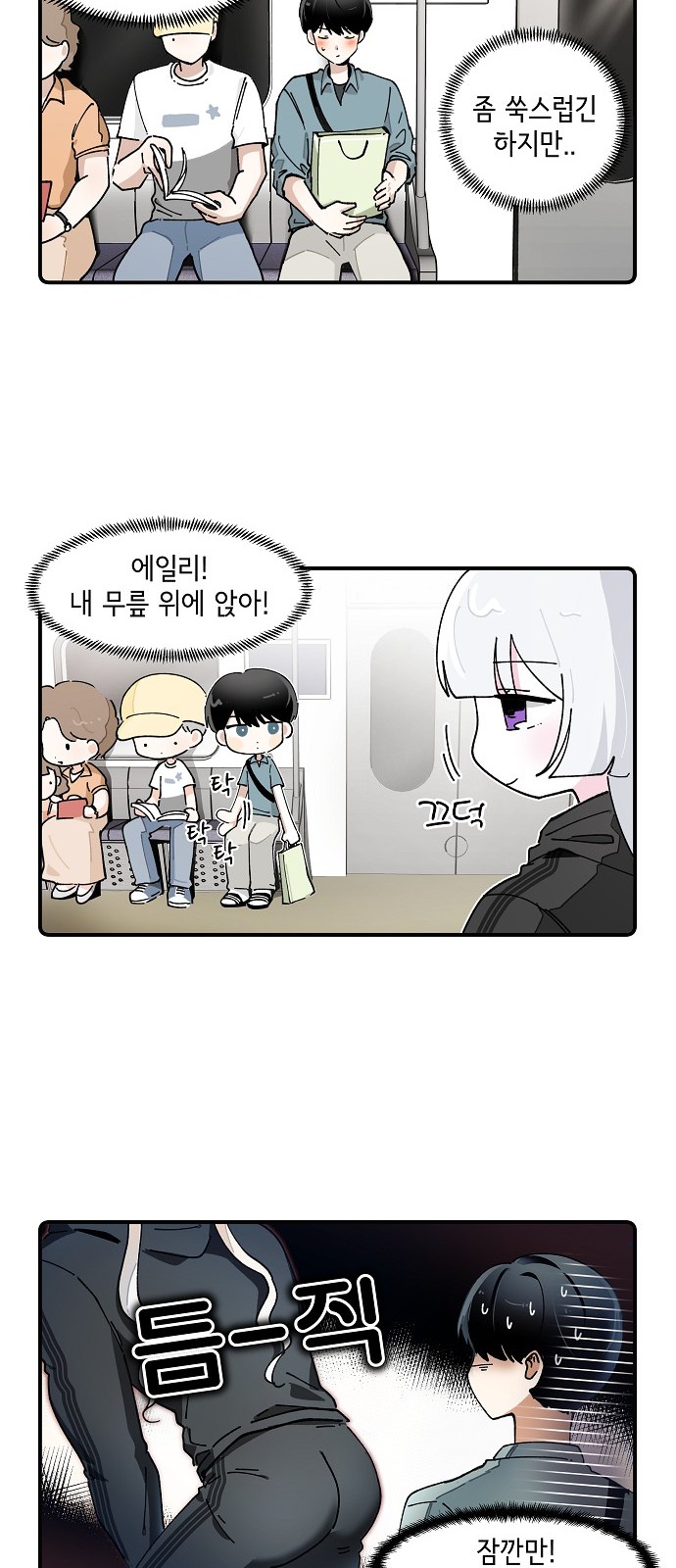 6 페이지