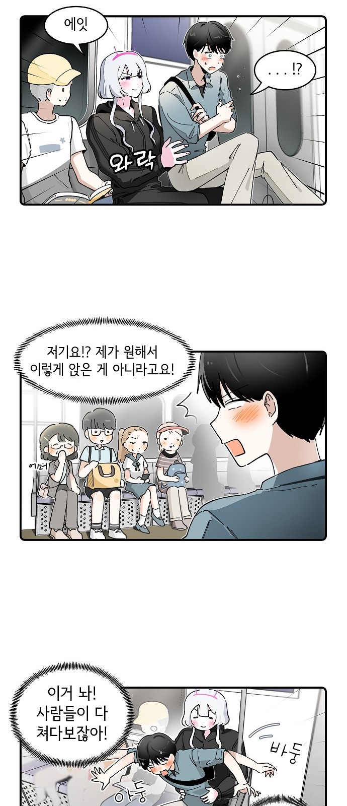 8 페이지