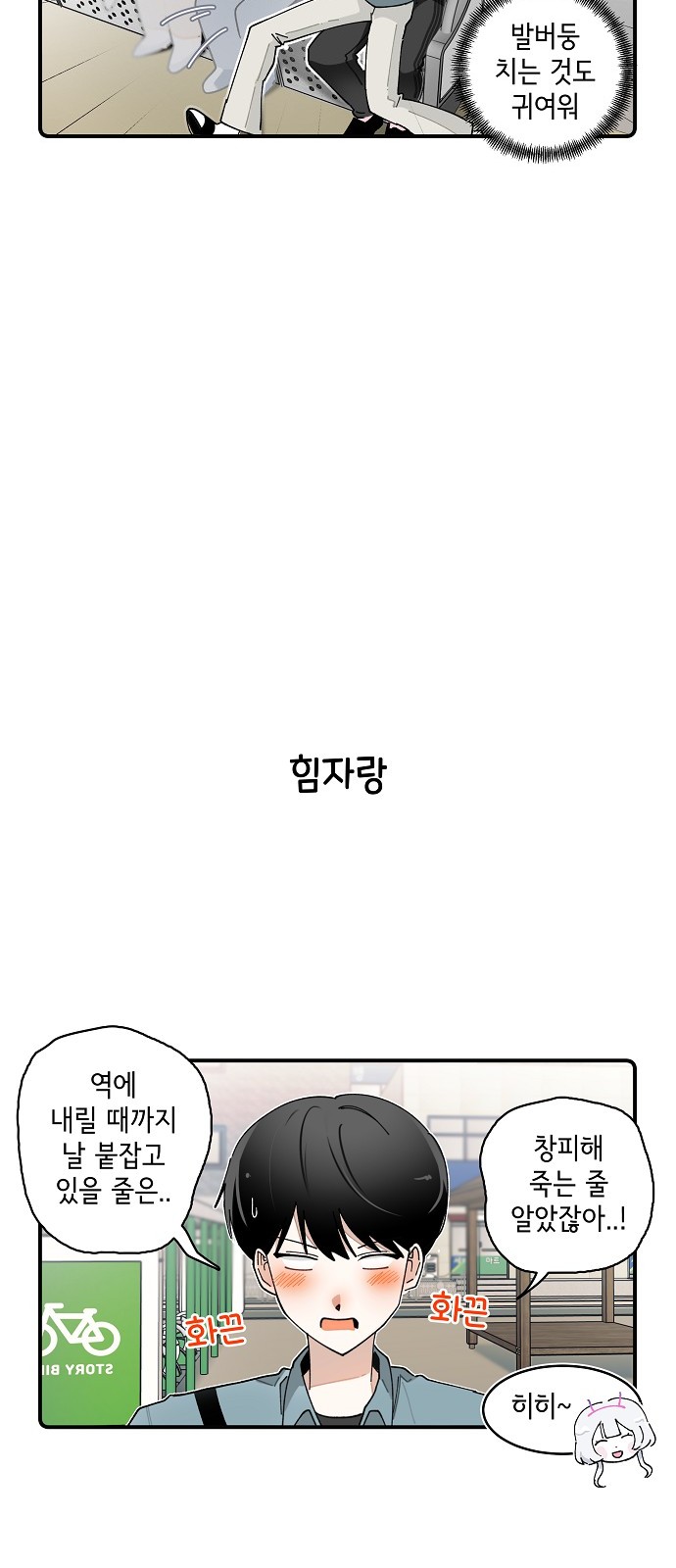 9 페이지