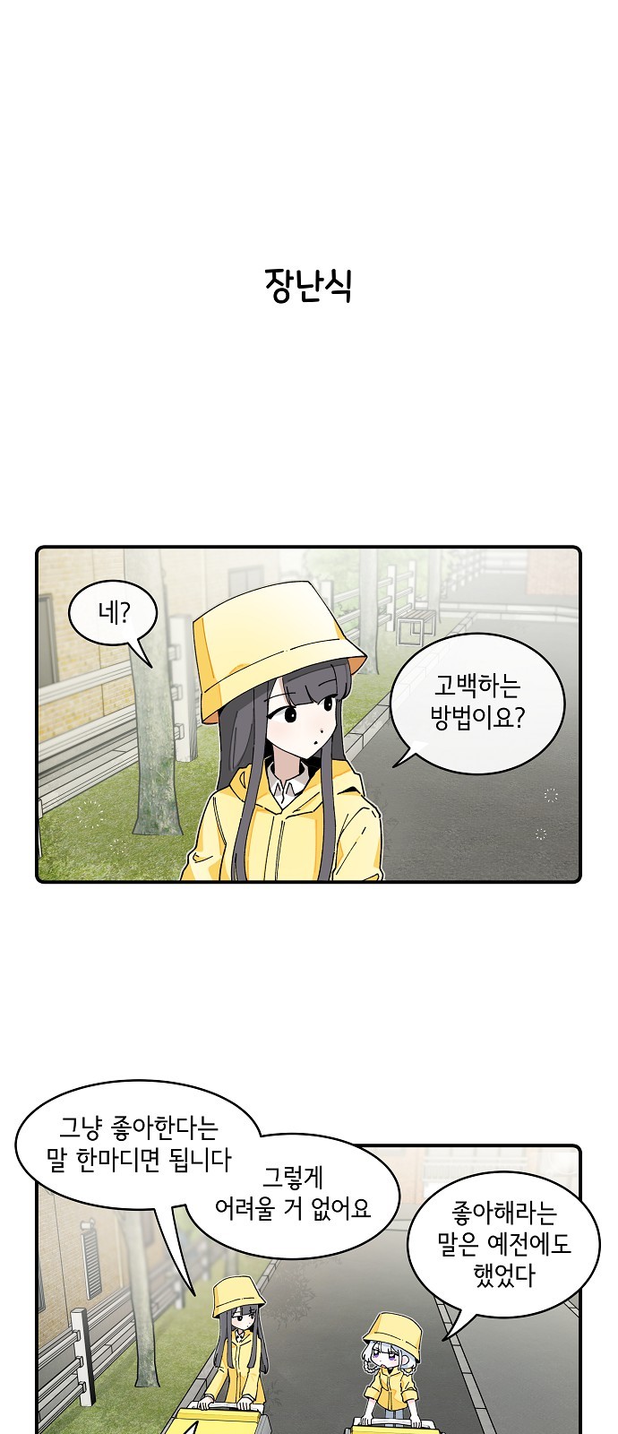 1 페이지