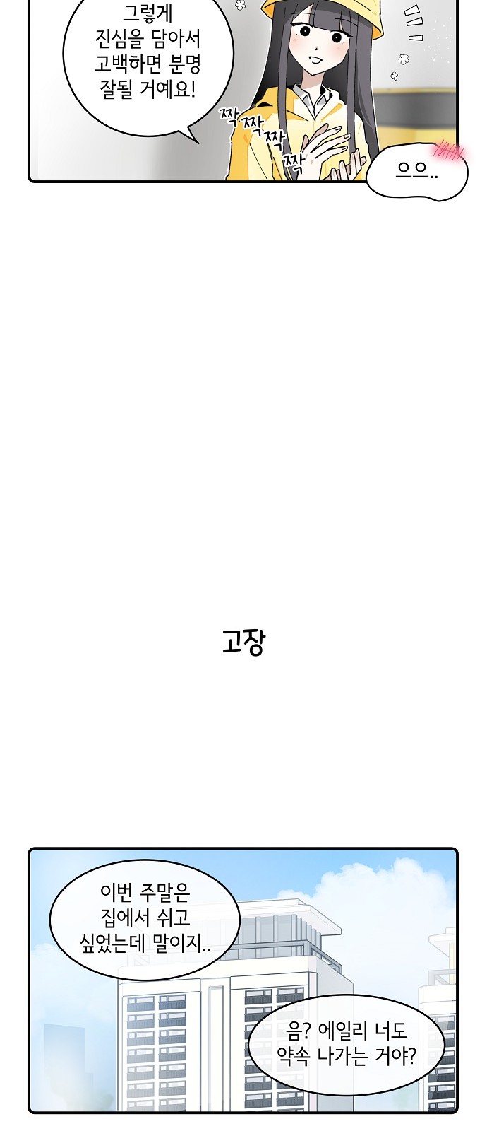 11 페이지