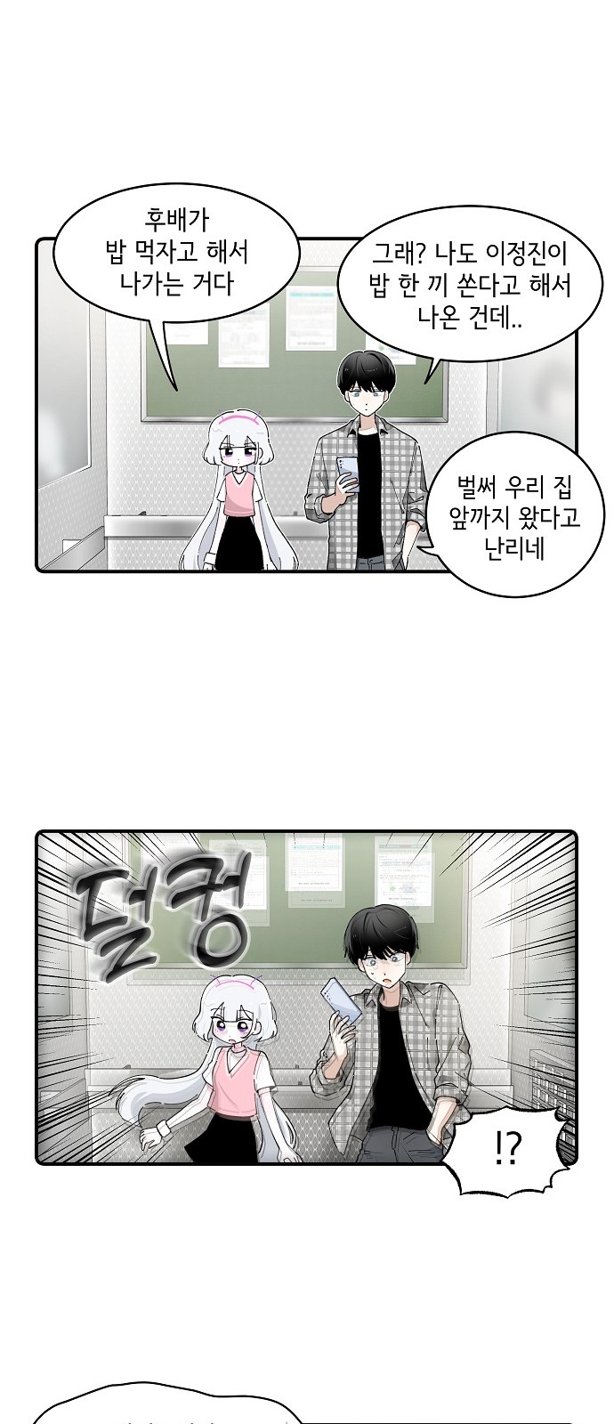 12 페이지