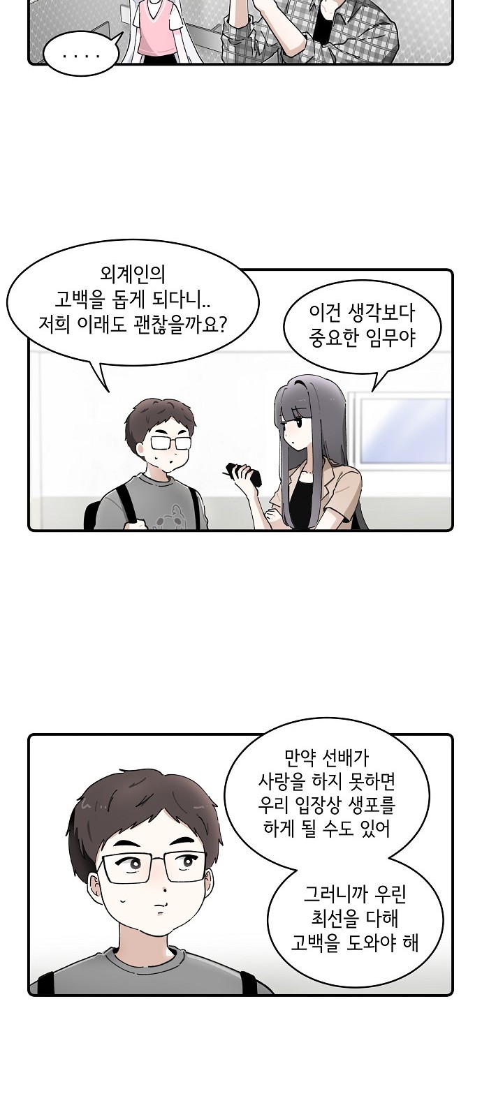 14 페이지