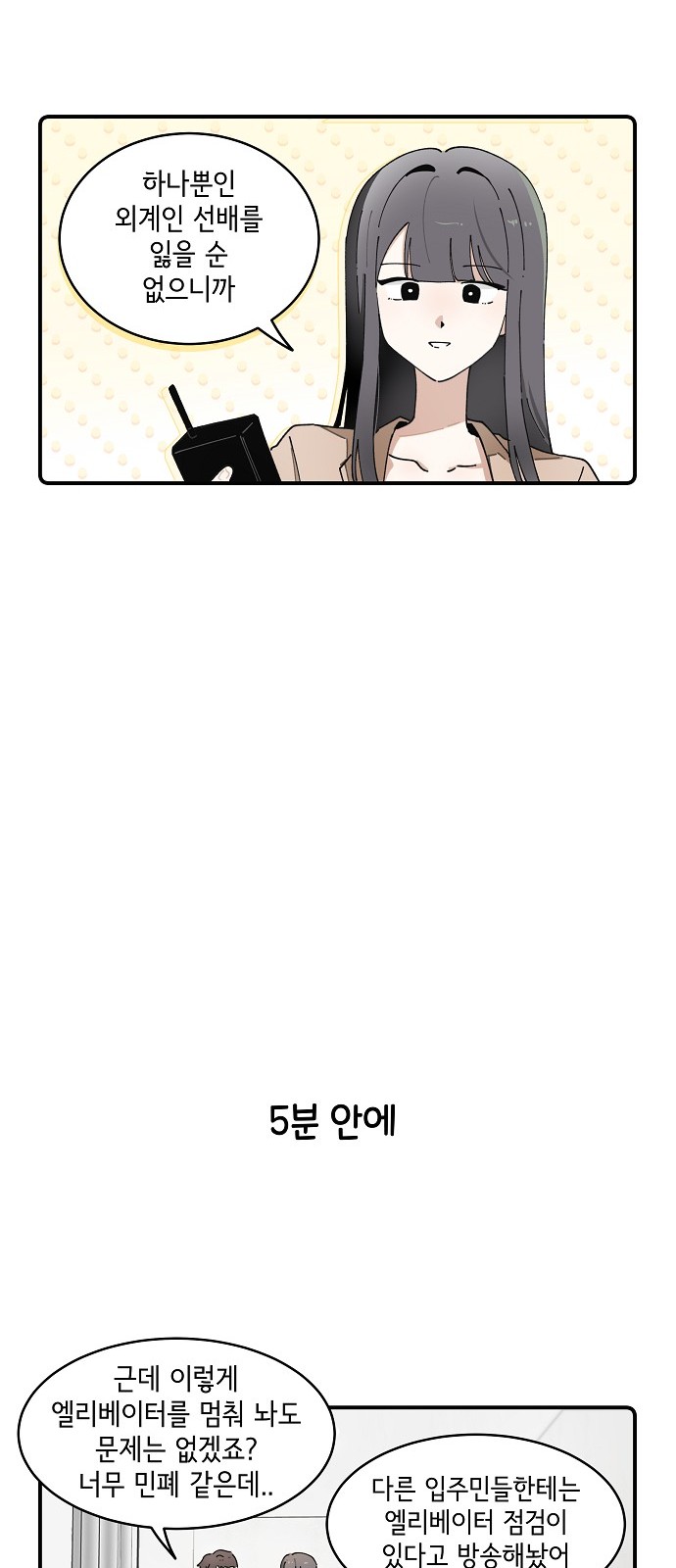 15 페이지