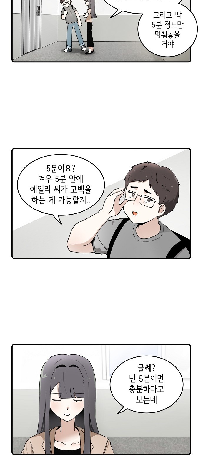 16 페이지