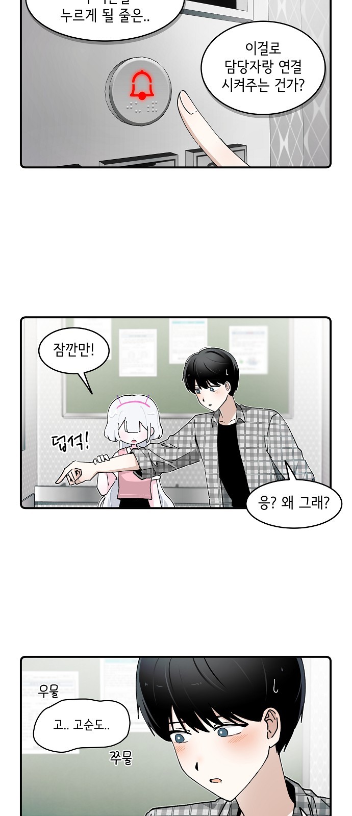 18 페이지