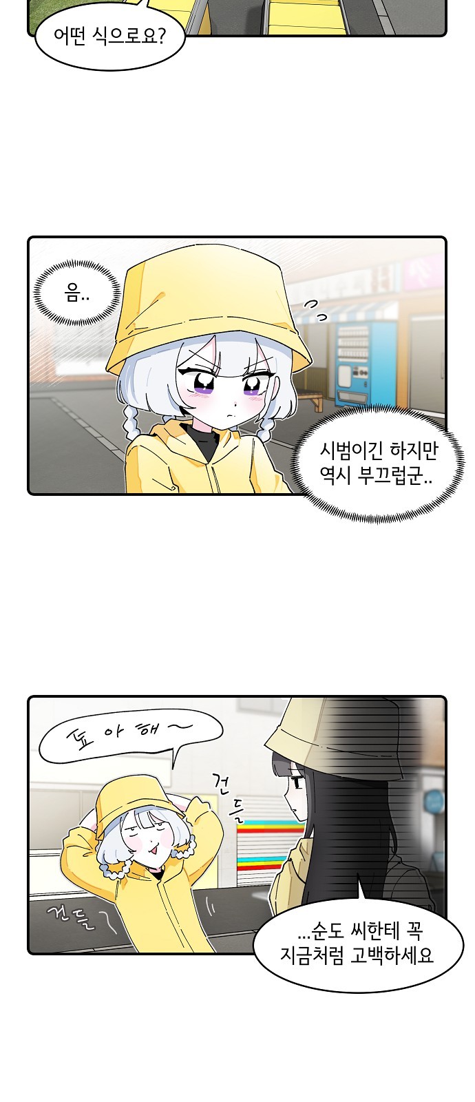 2 페이지
