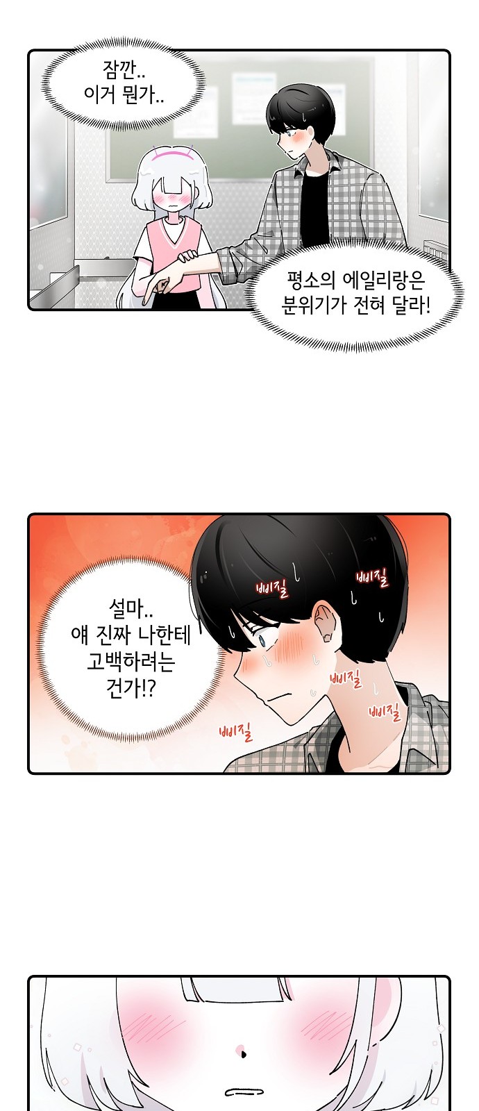 20 페이지