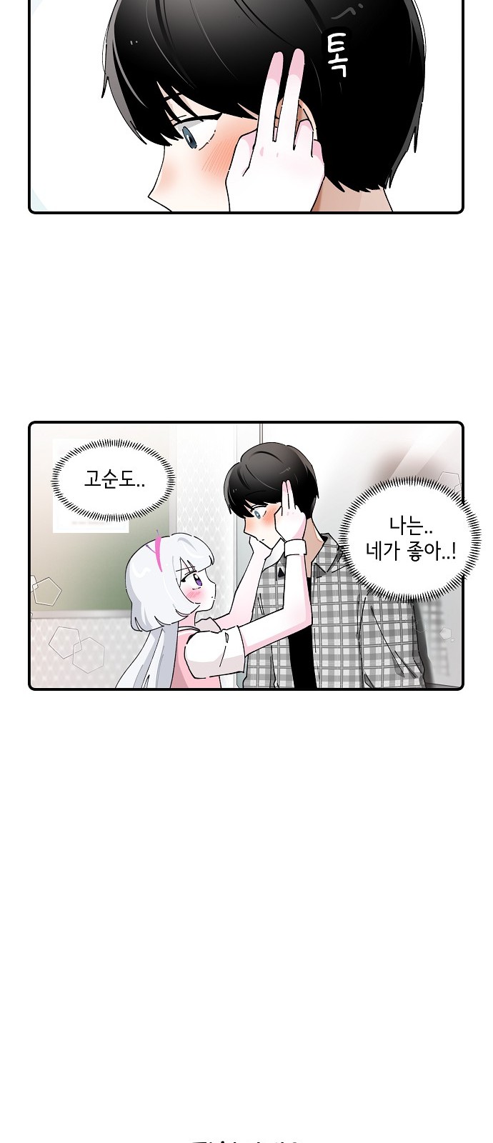 23 페이지