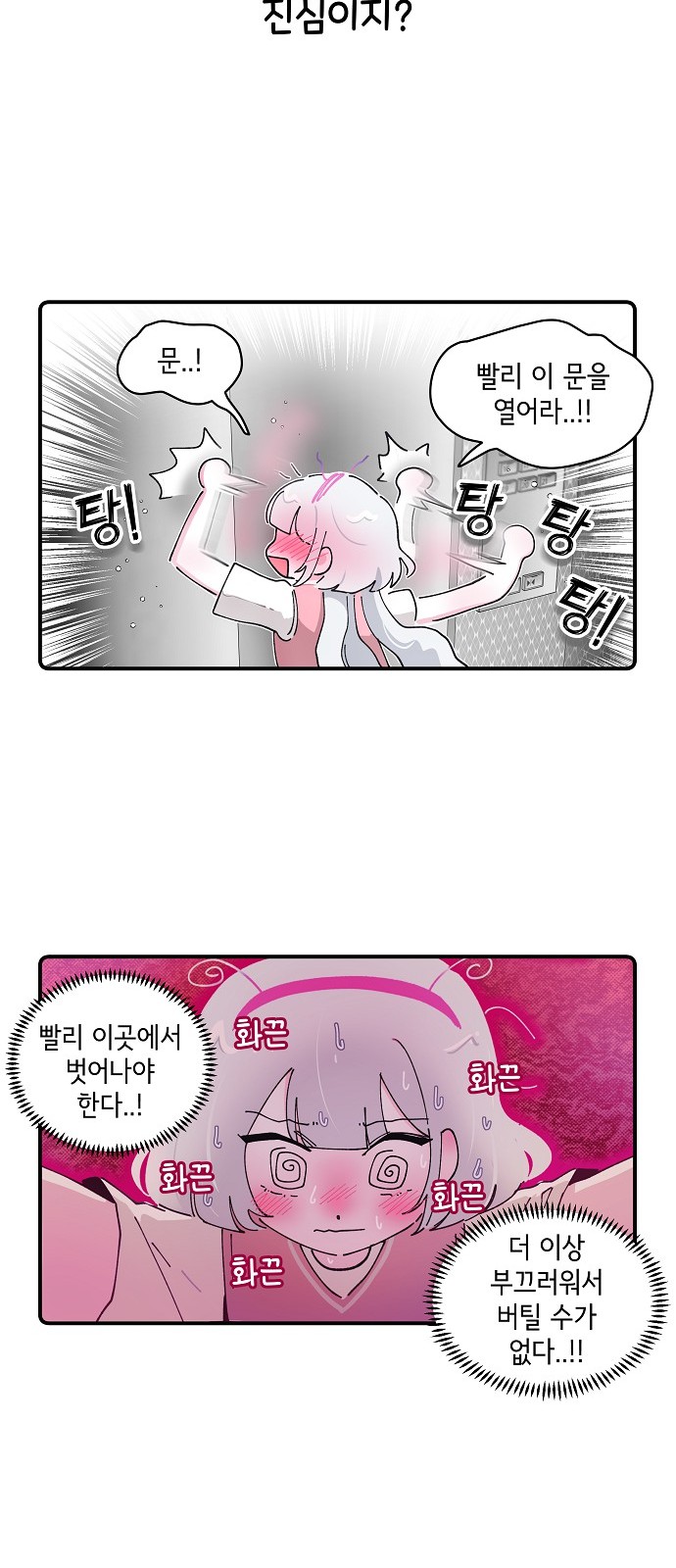 24 페이지