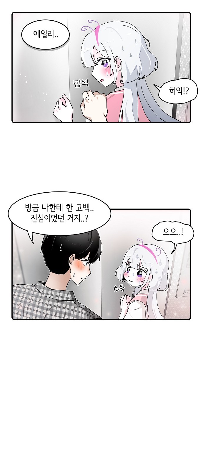 25 페이지
