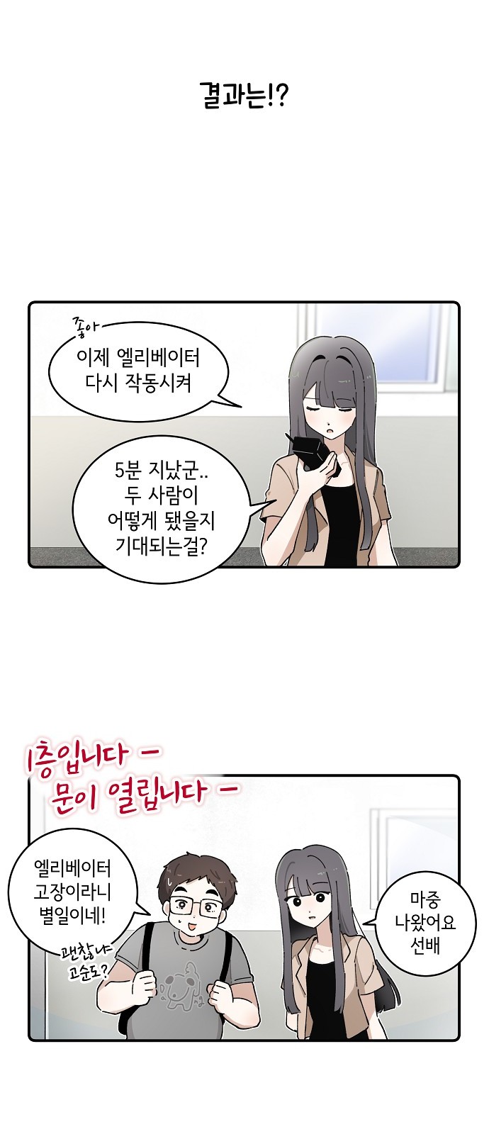 26 페이지