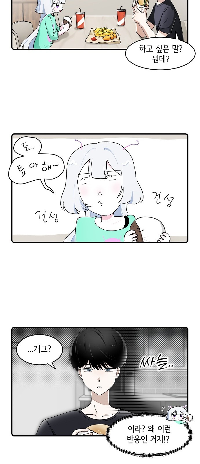 4 페이지