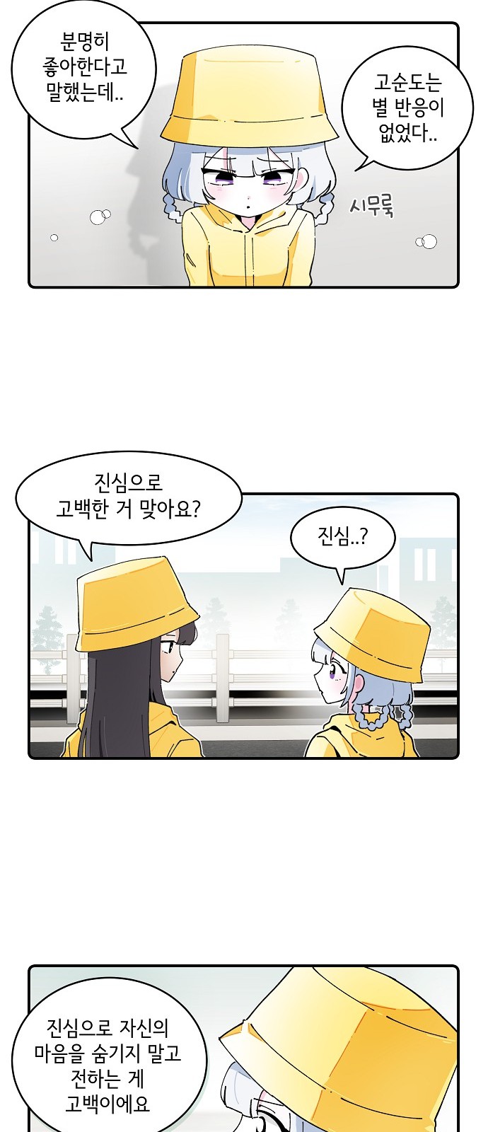 8 페이지