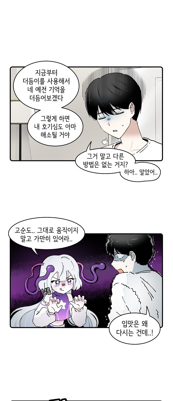 12 페이지
