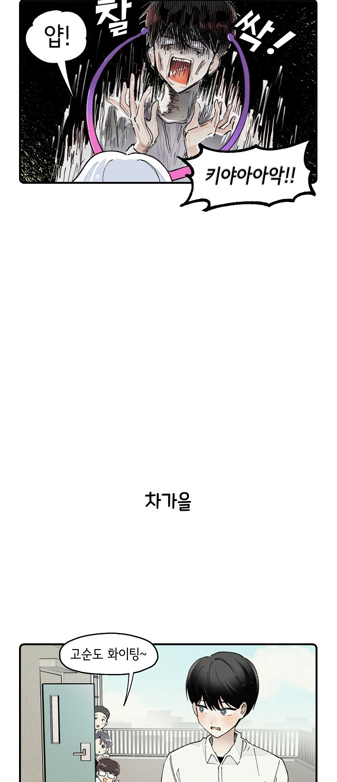 13 페이지