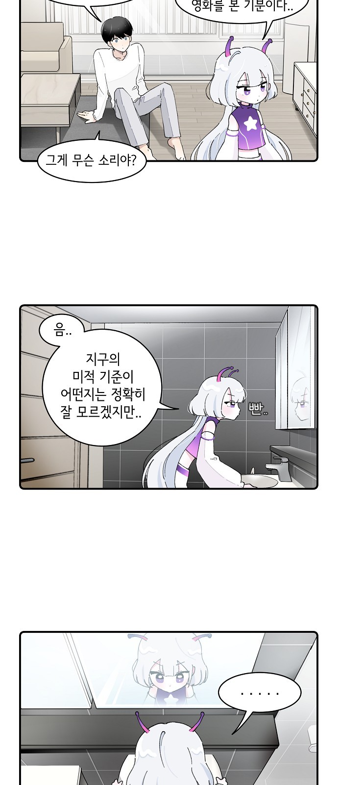 18 페이지