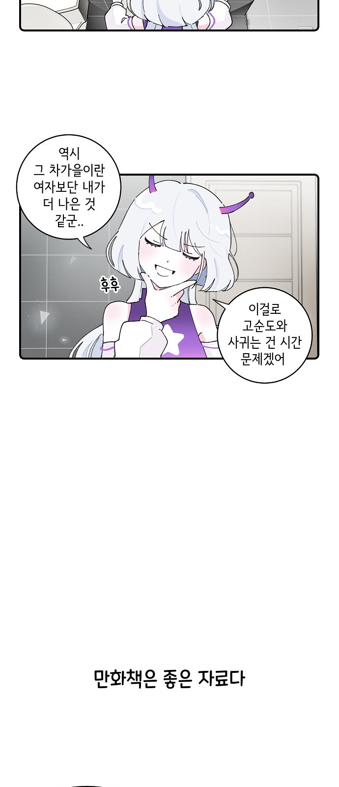 19 페이지
