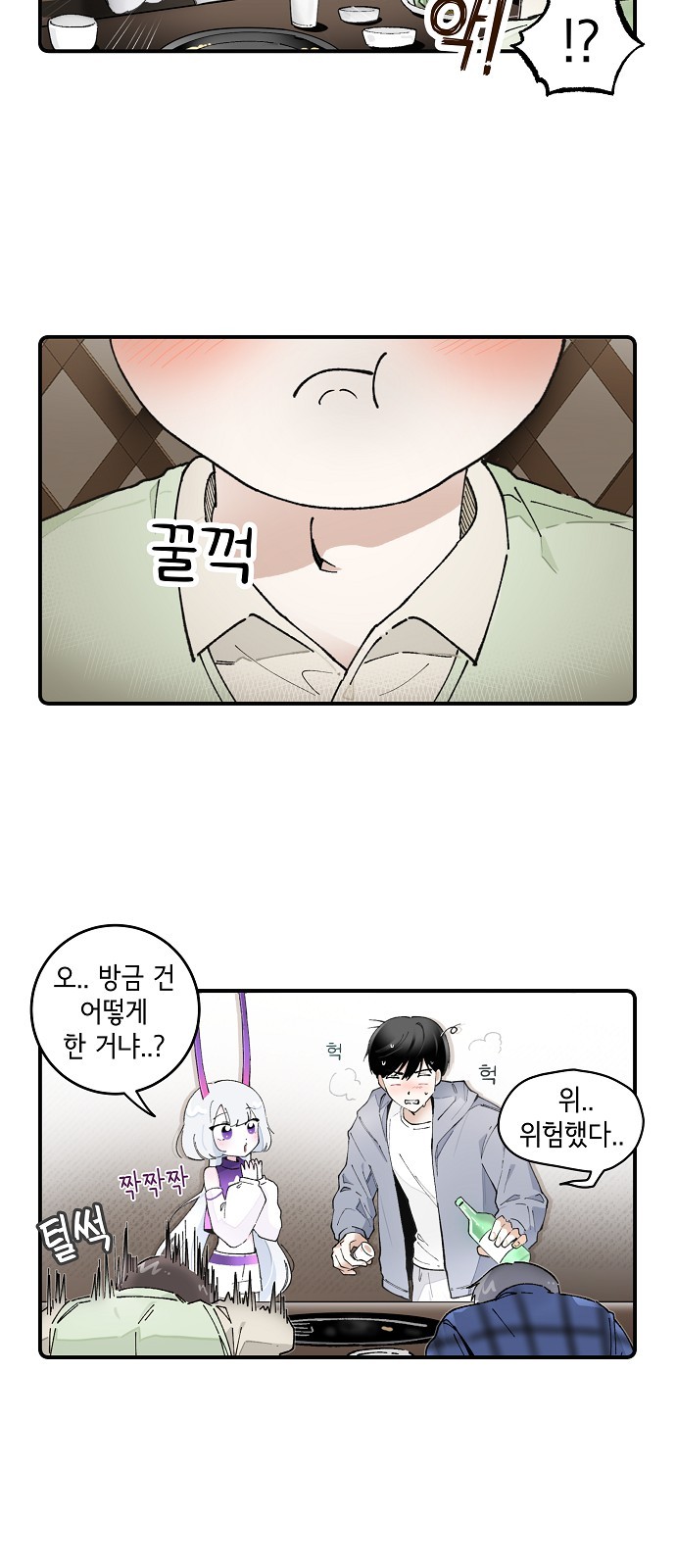 2 페이지