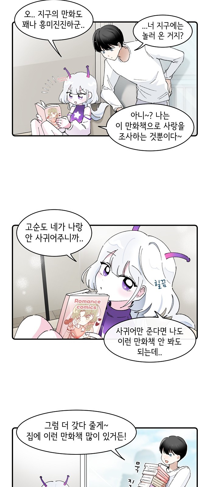 20 페이지