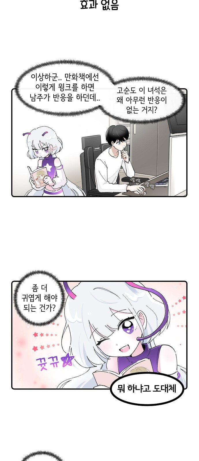 24 페이지
