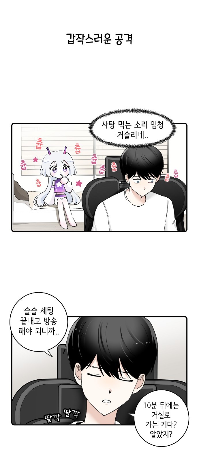 26 페이지