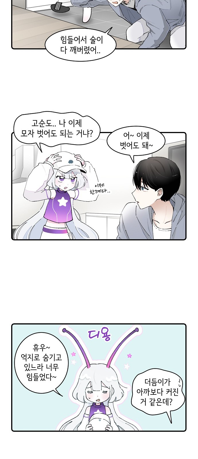 4 페이지