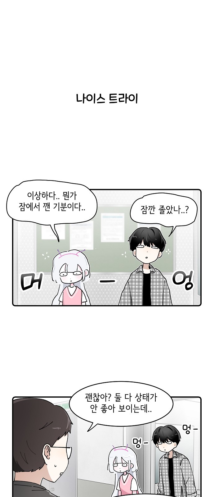 1 페이지