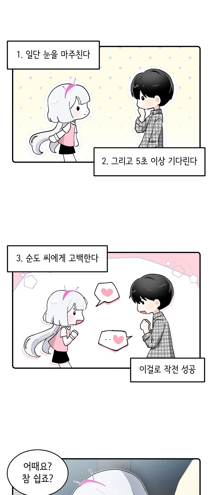 10 페이지