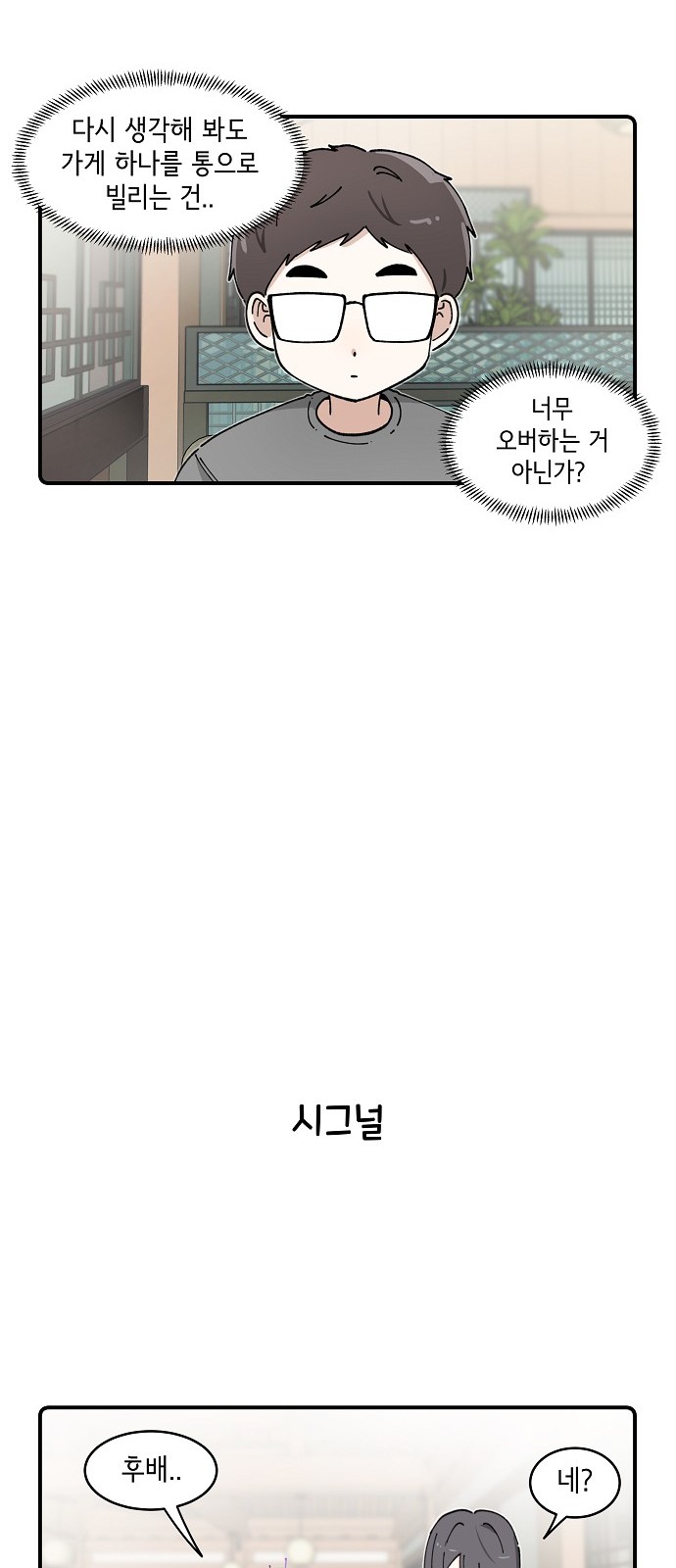 15 페이지