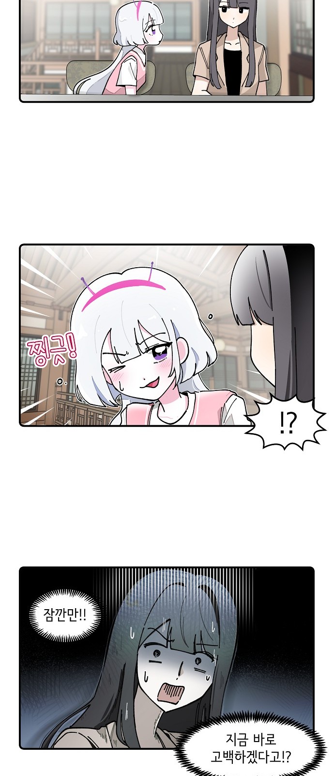 16 페이지