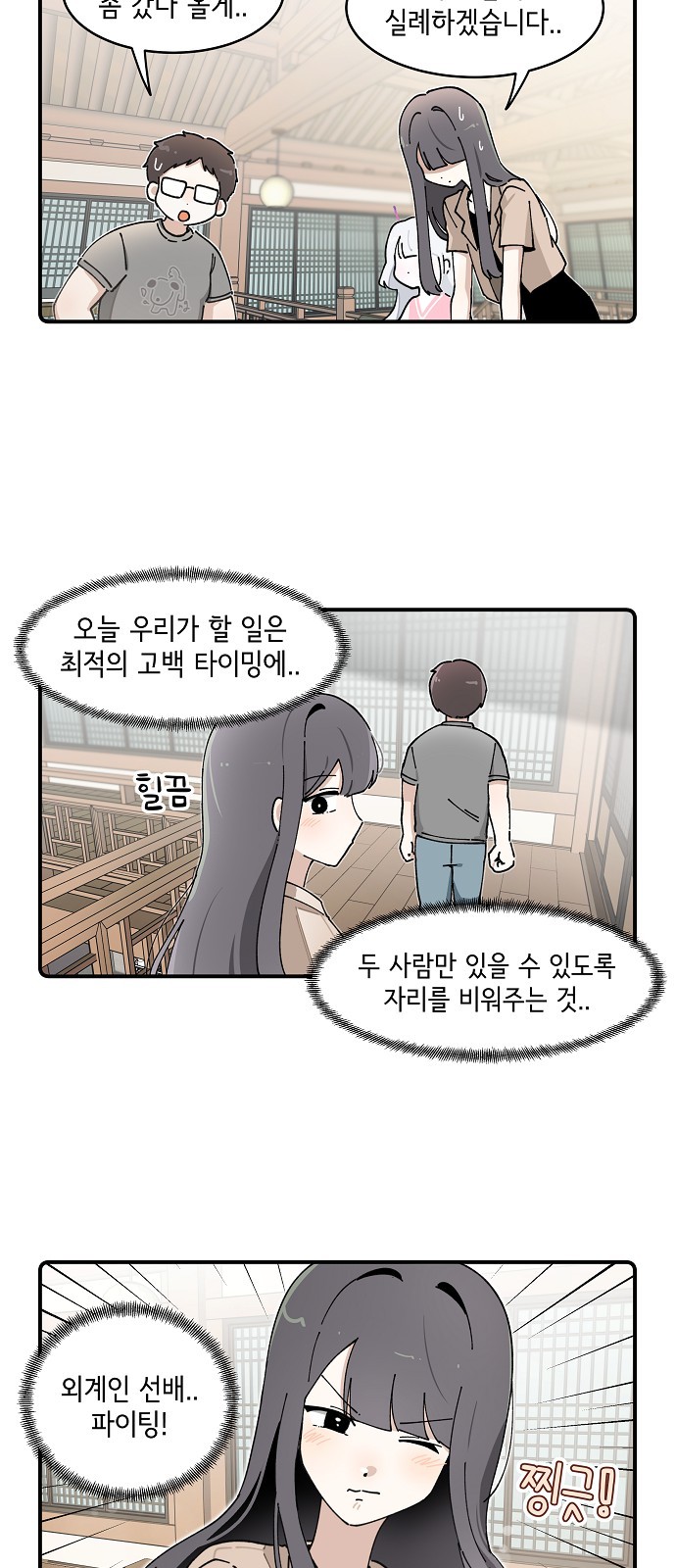 18 페이지