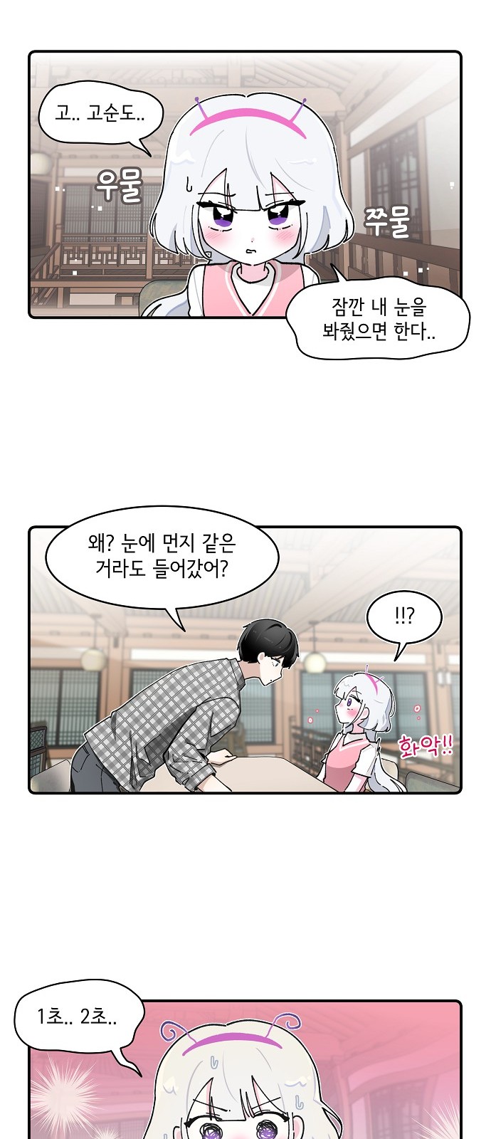 20 페이지