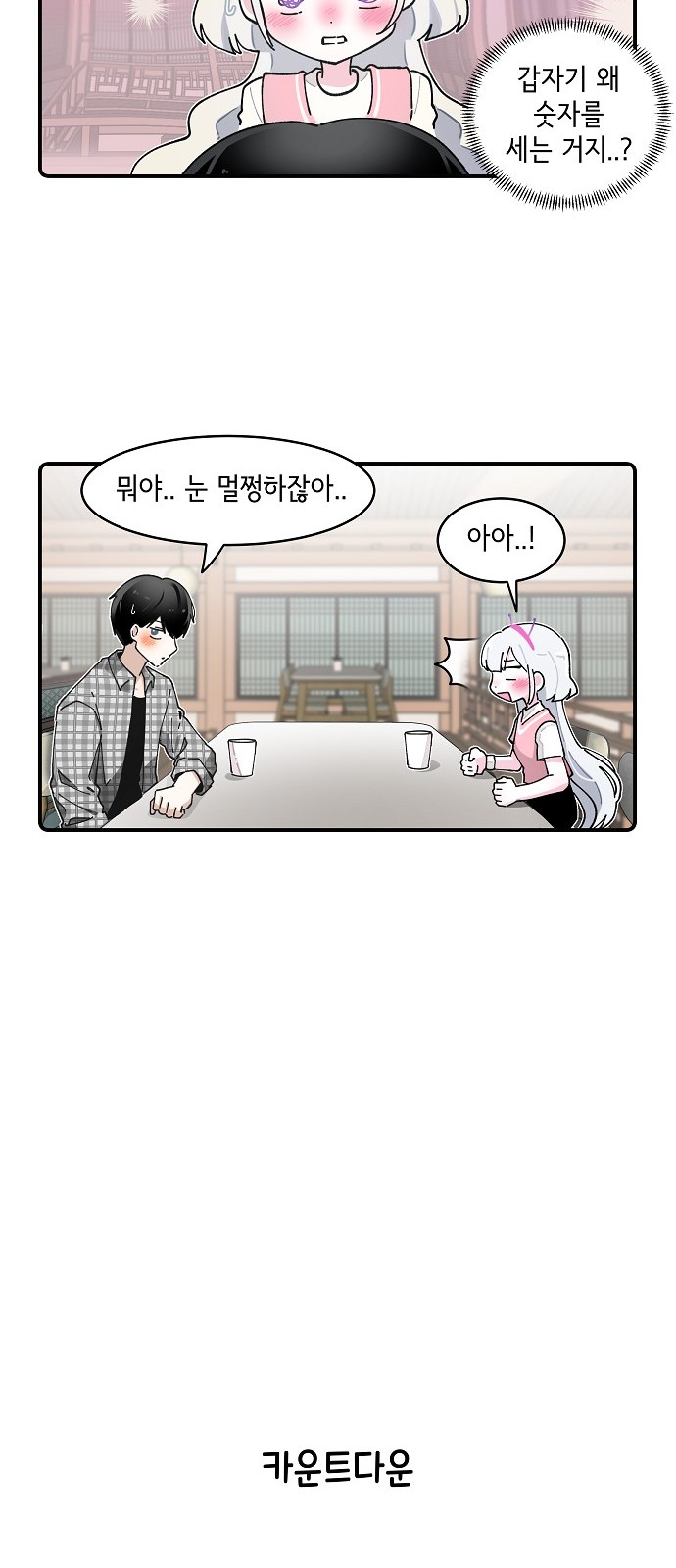 21 페이지