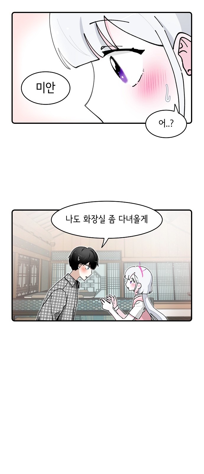 25 페이지