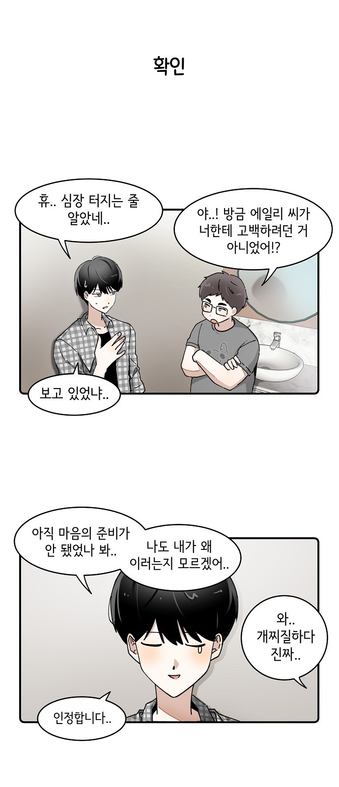 26 페이지