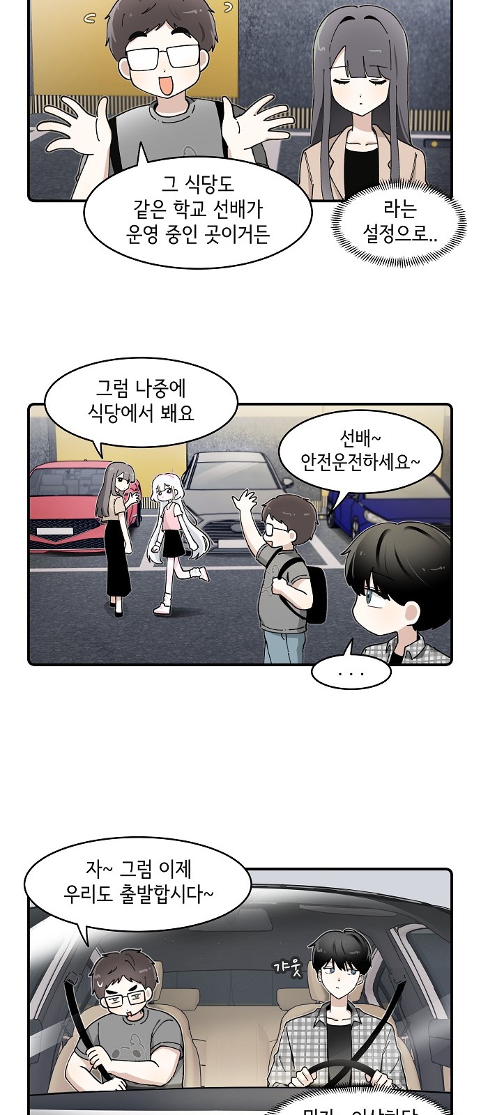 6 페이지