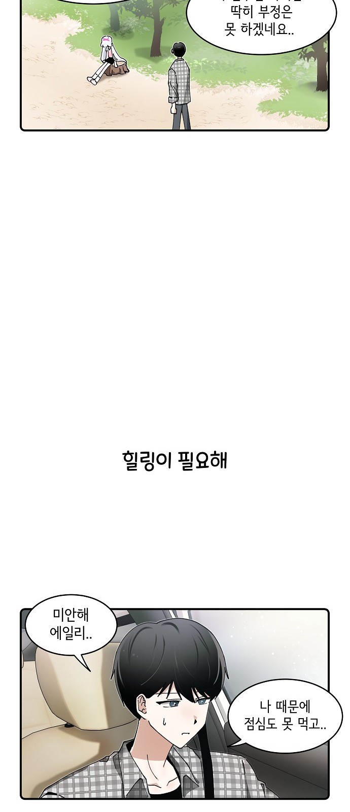 11 페이지