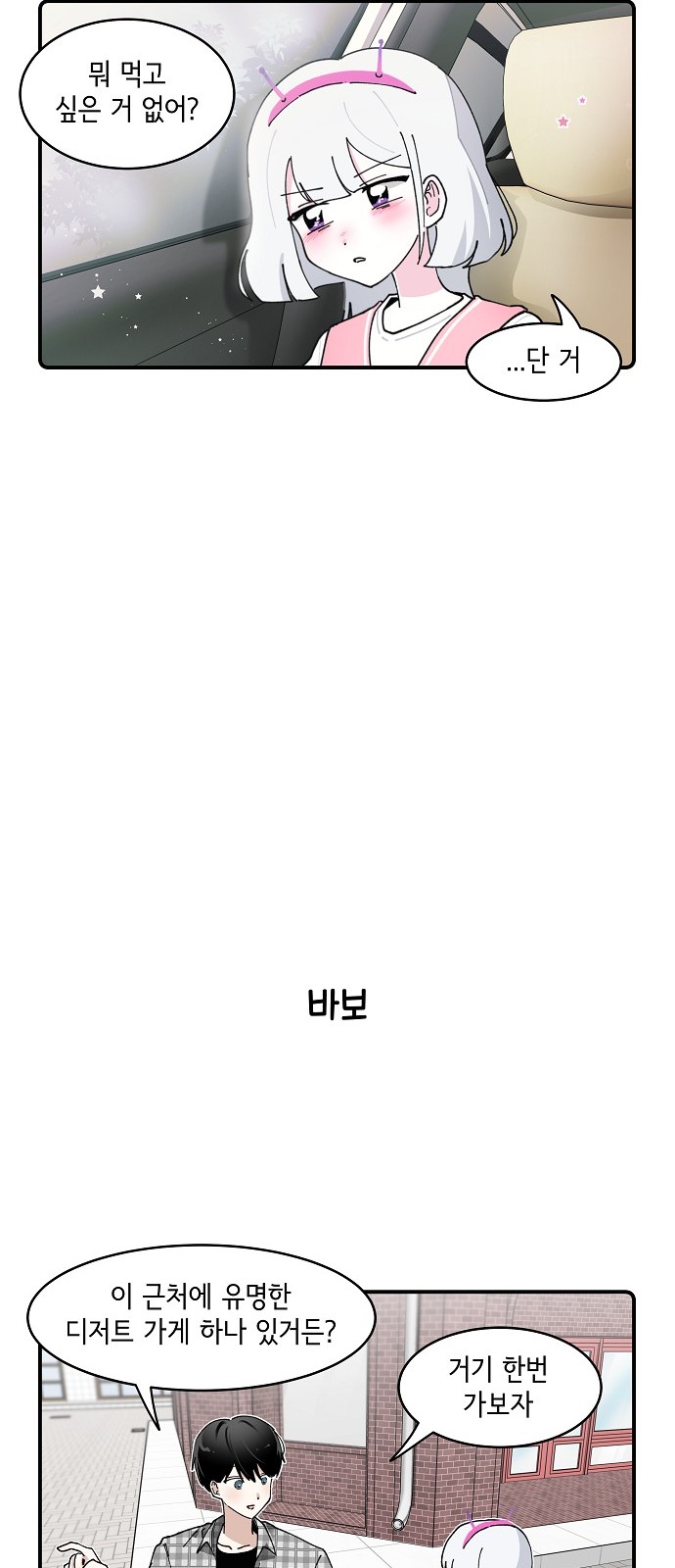 13 페이지