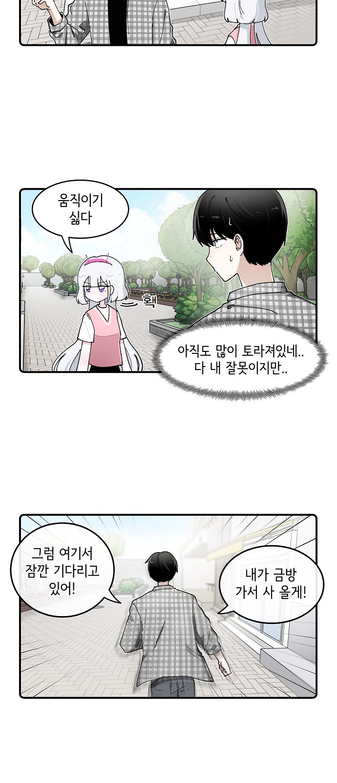 14 페이지