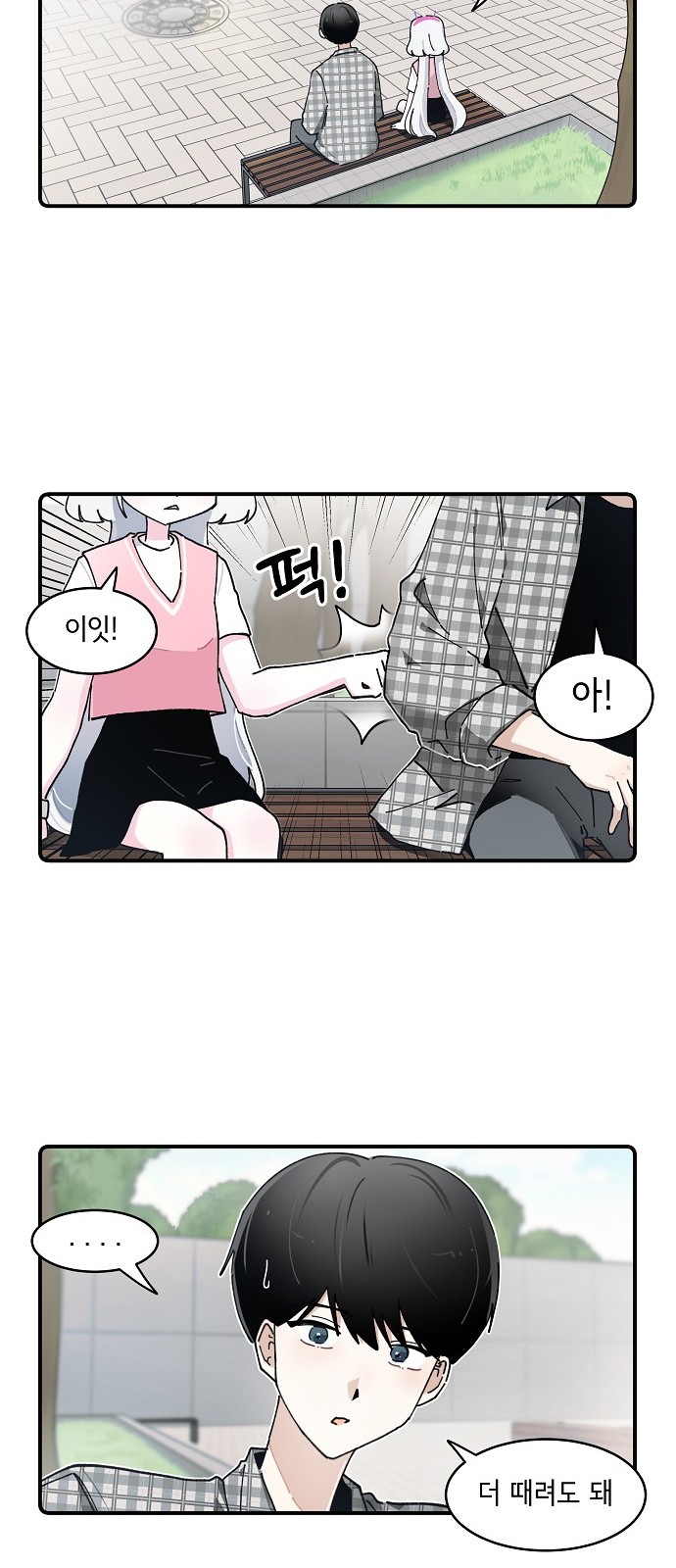 16 페이지